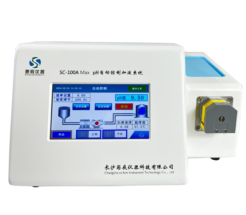 舉例說明藥品的穩(wěn)定性與其pH值的關(guān)聯(lián)？ 