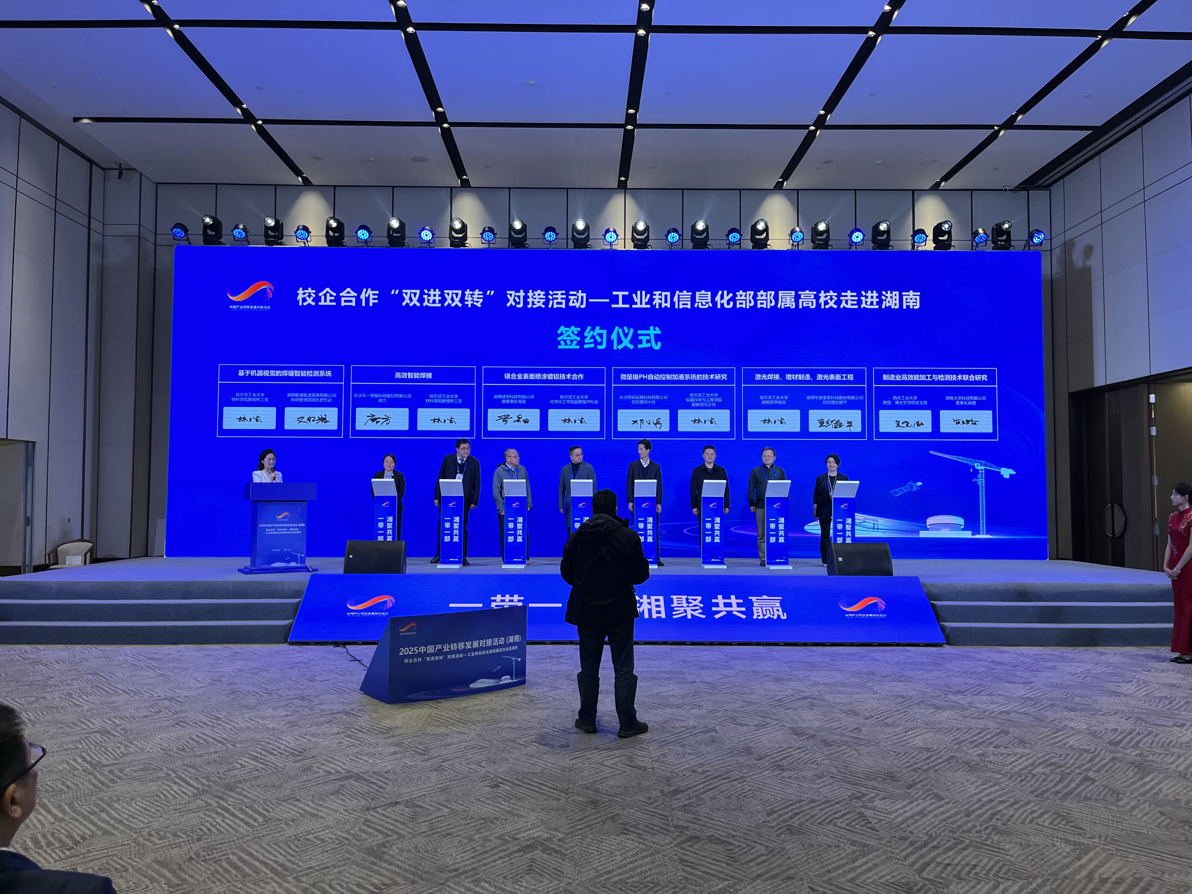 長(zhǎng)沙思辰儀器與哈爾濱工業(yè)大學(xué)達(dá)成戰(zhàn)略性合作協(xié)議，劍指千億級(jí)國(guó)產(chǎn)高端儀器市場(chǎng)